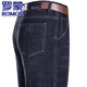 Romon Genuine Men's Straight Jeans Men's Spring y Autumn Pantalones de negocios Pantalones casuales altos pantalones de lavado recto elástico 3882 Estilo delgado 31