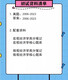 厦门大学厦大806宏观微观经济学考研2006-2023初试真题和答案笔记 纸质版 以上全部（第一年考的建议拍这个）