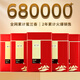 Zhengshanding Oolong Tea Top Red Phoenix Single Pine Mailand Xiang Special 500 G Fuß Feuer Geschenkbox Starker Geschmack ausgewähltem Qualitätsantrieb