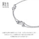Chow Sang Sang (CHOW SANG SANG) platinum bracelet Pt950 butterfly bracelet platinum bracelet for women 46366B 17 cm