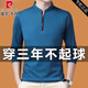 Pierre cardin middle-aged men's long-sleeved T-shirt 2025 spring and autumn casual stand collar sweater half zipper base shirt top 6623 rose red high-end high-end light luxury L 170 recommended 120-135Jin [Jin equals 0.5 kg]