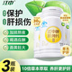 Jiangzhong Leber Pure Tablets 3 Kisten für Männer und Frauen, die trinken und Kontakte trinken, bleiben, bleiben Sie spät, um die Leber zu nähren und die Leber zu schützen und zu entgiften