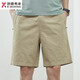 Jinba Herrenkleidung (K-Boxing) Sommershorts Herren Baumwolle Feste Farbe Casual Shorts tragen Männerkleidung Einfache gekrupfte Hosen Herrenhosen 9215 Marine Blue L.