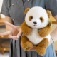 Crown Nest Children's Toys Girls Birthday's Child's Day's Days Hannibal Panda Doll Give Girlfriend Pold Toy Dolls