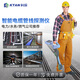 
KTAN Ketan High-precision Underground Pipeline Detector Metal Pipeline Direction Positioning Meter Cable Wire Pipeline Detector KT-9900G Pro 20 meters deep GPS remote measurement and control