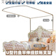 Ai Shimu mosquito net bracket accessories Fishing rod telescopic mosquito net U-shaped three-door floor-standing aluminum alloy bracket Princess style household stainless steel column + plastic presser foot 1.2m wide