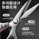 Scissors for kitchen household multifunctional strong chicken bone cutter softshell turtle bone stainless steel scissors multifunctional fish killing scissors scissors