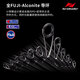 
Lingfeng 22 new stimulating lure rod high sensitivity lightweight soft insect rod perch mandarin fish black pit carbon fish fish rod 682m HC/2.03m/gun handle/MH 22 stimulating