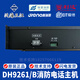 Zhejiang Aide Fire Telephone Host DH9261 / B Fire Telephone Hôte avec Aide Fire Téléphone Host DH9272 Téléphone Extension
