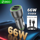 360车载充电器超级快充数据线套装双口USB 66W点烟器智能车充 一拖二转换器