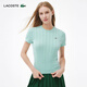 LACOSTE女装25春夏新款时尚绞花短袖套头纯棉毛衣| 70V/米白色 XS 34