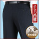 Tiger City Wolle Casual Hohose Herbst und Winter Dicke hohe Taille lose geradlinige Hosen mittleren Alters kostenlos gestreifte Herrenhosen 9207 Schwarz gestreifter Sommer dünner Stil 29 2 Fuß 2 Taille 74 cm