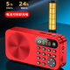 HKMW Sony machine SONY is suitable for 2025 new high-end radio charging small audio all-in-one plug-in card multi-function player for the elderly Charming Red upgraded version + 32G memory card/audio data cable