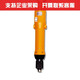 XMSJ Qilispeed 9231923092492509260 Elektrische Batch Elektrische Schraubendreher Treiber S9230P5221000 Rev.