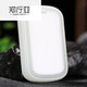 Zheng Xingya Fat Donglai Calidad hidratada y delicada jade Lamb Fat blanca Jade Posting Hombres y mujeres Flat 520 Lover .9721