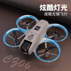 
Ranfanqing's new drone aerial photography high-definition professional aircraft student small children's toys boy remote control aircraft introduction youth science competition birthday gift outdoor Vlog 8k single camera - optical flow positioning hover + special stunt roll - upgrade omnidirectional obstacle avoidance - upgrade two batteries + accessories + gift box packaging + free trial