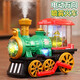 
MaiCeyi electric steam train universal wheel spray locomotive model children boy toy car bumper car 1-3 years old [battery version] electric universal walking spray train-B