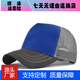 Couleur de couleur solide top top 5 pièces Baseball CAP Net Hat publicitaire Personnalité de baseball Personnalité respirante couple courbe courbe couleur solide chapeau de soleil CL761-9 blanc réglable