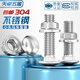 Tianzhuo Hardware 304 stainless steel bridge screw carriage bolt nut semi-round head square neck flat head shelf M6M8M10M12mm M8*25 5 sets 304