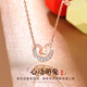 Farcoko Moon Bunny Necklace for Women 2023 New Light Luxury Zodiac Sign Clavicle Chain Gift for Girlfriend Cute Rabbit Necklace