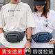
Huiliduo pocket waist bag sports fitness men's cycling motorcycle crossbody bag women's commuting camping one-shoulder backpack black