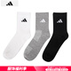 Adidas (adidas) Herrensocken für Frauensocken für Outdoor-Sport und Freizeitsocken für Laufen und Fitnesstraining komfortable und atmungsaktive Socken JC9272 L (empfohlene Größen 43-46)