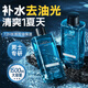 Korean Grain Men's Toner 500ml Hydrating and Moisturizing Skin Care Products Brightening Skin Tone Soothing Pores and Retaining Aftershave Water Essence