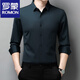 Lomon markless long-sleeved shirt for men middle-aged spring and autumn new business casual high elastic non-iron solid color shirt for men 9928 cyan M 105 suggested 90-120Jin [Jin equals 0.5 kg]