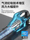Deyun charging hair dryer gun soot gun truck blow jet dust grab dust high pressure blower pneumatic tool blow snow clearing dust Y-New Storm Blue 3888TV two electric one charge and heavy load