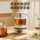 SUOBP Health Pot Tea Maker 1.5L Fully Automatic Tea Kettle 24h Appointment Kettle 12-Hour Intelligent Constant Temperature 11-level Temperature Control Electric Kettle Flower Tea Kettle Open 1.5L High-end Health Pot Renewed Every Year
