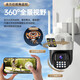 科世奇1600万超清双摄家用摄像头无线wifi手机远程监控器360度无死角带夜视全景语音室外高清户外防水 64G录像卡 wifi款（手机远程+移动跟踪+语音对讲）
