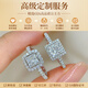 Chow Pak Fook GIA Diamond Ring Princess Cut Diamond Proposal Diamond Ring Customized Ladies Diamond Ring Diamond Ring Loose Diamond 50 Cents One Carat GIA Certificate Customized Photoshoot, Contact Customer Service for Price Inquiry