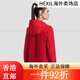 
DESCENTE WOMEN'S TRAINING Women's Waterproof and Moisturizing Jacket RD-RED XL (175/ RD-RED S (160/80A) All size