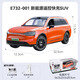 Wenjie M9 Remote Control Car Electric Drift Off-Road Remote Control Car Children's Not Toy Car Boys Birthday Gift E724-001 CyberPickup New Energy Fast Charge