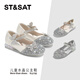 Saturday Girls Princess Shoes Autumn New Girls Soft Soled Small Leather Shoes Butterfly Crystal Shoes Champagne Rice 28
