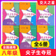 
Choose the Star of Jiaotong University. Top students won the championship in the sixth, seventh, eighth grades, 678, second semester, first and second grades, first and second grades, first and second grades, first and second grades, first and second grades, first and second grades, first and second grades, first and second grades, first and second grades, first and second grades, first and second grades, first and second grades, first and second grades, first and second grades, first and second grades, first and second grades, first and second grades, first and second grades, first and second grades, first and second grades, first and second grades, first and second grades, first and second grades, first and second grades, first and second grades, first and second grades, first and second grades, first and second grades, first and second grades, first and second grades, first and second grades, first and second grades, first and second grades, first and second grades, first and second grades, first and second grades, first and
