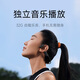 Xiaomi (MI) Bone Conduction Headphones 2 Open Headphones Sports Bluetooth Headphones Swimming Mode Independent Music Playback Suntuo Swimming Algorithm Oatmeal White