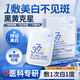 Half Peach 377 masque facial 10 comprimés blanchissant hydratant et éclaircissement