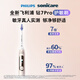 Philips (Philips) [Xiao Zhan gleiches Modell] Elektrische Zahnbürste Diamond 7 Serie Pro Agility Brush Marshmallow Pinselkopf Geschenk Jungen/Freundin Geburtstagsgeschenk Dawn Gold