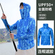 Jiao Xia Sail Fishing Suit Luya Camouflage Ice Silk Sun Protection Clothing Outdoor Fishing Suit Summer Long Sleeve Hoodie Breathable Sun Protection Clothing FS06 3XL 145-160Jin Jin is equal to 0.5 kg