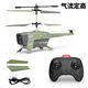 Yaxing Student Version 2.5-3.5 Channel Black Bee Drone Intelligent Fixed-High-High Remote Control Helicopter Intelligent Toy Avion 2.5 Pass Black Bree Belt Office évitement [gris]