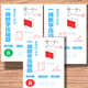 Shanghai Mein neuer Lehrplan Standard Junior High School Mathematics First-Line-Finale 100 Fragen einschließlich Antwortanalyse 678 Besserung und Expansion Klasse 7 (Übung + Analyse)