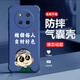 Not spicy, suitable for Huawei Honor x60pro mobile phone case, men's lens, full edge liquid silicone four-corner airbag anti-fall protection cover, micro-frosted inspirational text cartoon new style ou1283 Be a layman-denim blue Honor x60pro single shell