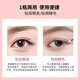 OPERA Beautiful Eye Liquid 7g (formaldehyde-free, hypoallergenic, false eyelash glue, double eyelid glue, invisible)