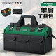 He Jiangong Changsheng Tool Bag Strong and Durable Electrician Canvas Bag Locksmith Special Tool Bag Outdoor Tool Bag Water 23-inch Three-dimensional Support Square Bag 30% More Capacity Three