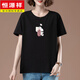 T-shirt à manches courtes Hengyuanxiang Fat MM pour les femmes en été plus de taille des femmes en coton pur en vrac pour femmes, les mères d'âge moyen mince et polyvalent White [9896 modèles] Coton 95% Spandex 5% L 100-115Jin [Jin est égal à 0,5 kg]