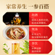 Li Shizhen Changbaishan Ginseng 50G 5 Caja de regalo de materiales medicinales para la salud del vino a 5 años para ancianos regalos prácticos para padres y personas mayores