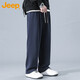 Jeep (JEEP) American genuine high-end drape casual pants spring and autumn men's handsome wide-legged loose straight pants sports sweatpants autumn and winter navy blue regular official authentic XL suitable for 145Jin Jin is equal to about 0.5 kg