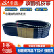 Zhongliang Triangle Belt 2735 2739 2740 2750 2775 2778 2805 Cinturón de cos que 3HB Gold-2694le_zhongliang Gold Band