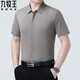 Ropa masculina de Jiumuwang, gusano de seda de morera. Camisa de seda, hielo casual de negocios de mediana edad corta. Planchado sin seda, camisa de punta oscura 6913# color de café, tamaño promedio 190/104a peso 185-200Jin [Jin es igual a 0,5 kg]